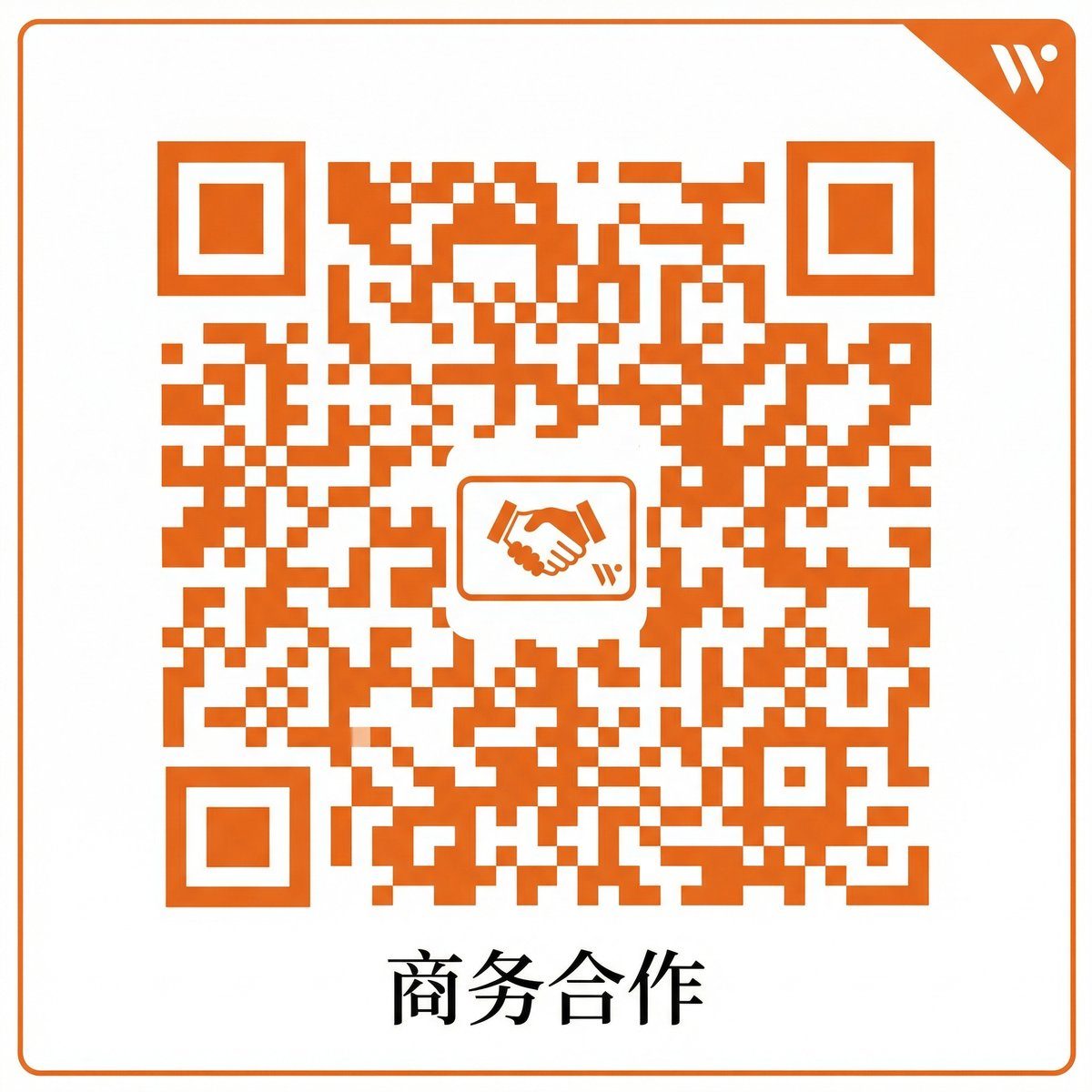 吃瓜商务合作