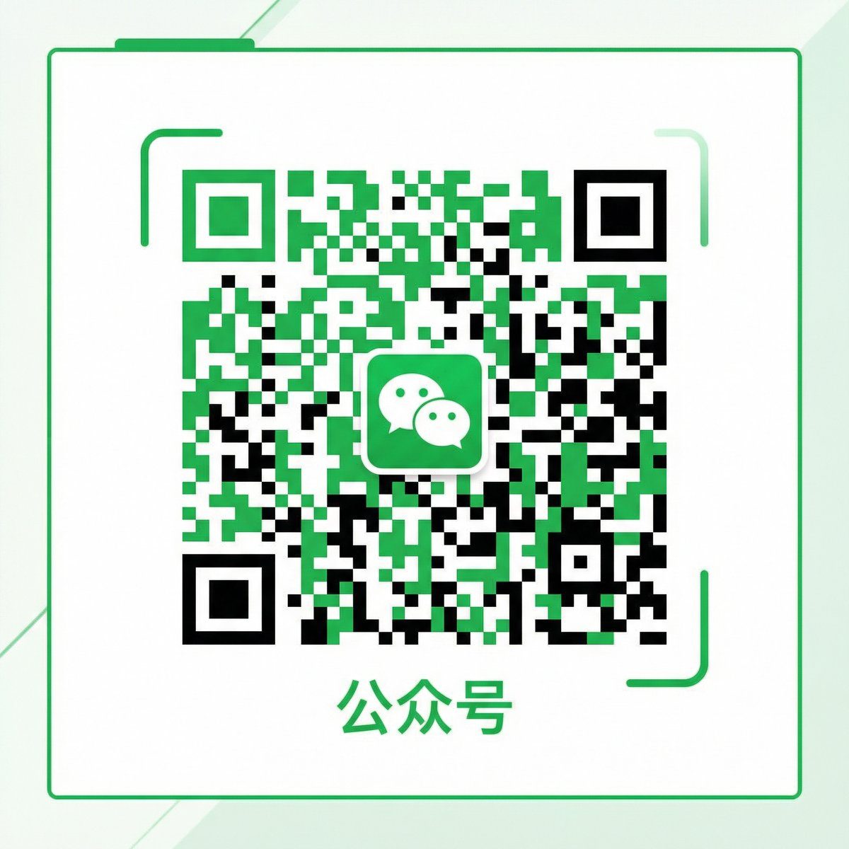 吃瓜公众号